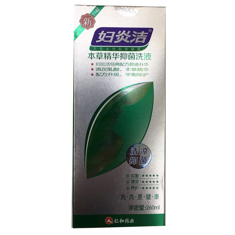 本草精华抑菌洗液(妇炎洁)(仁和)