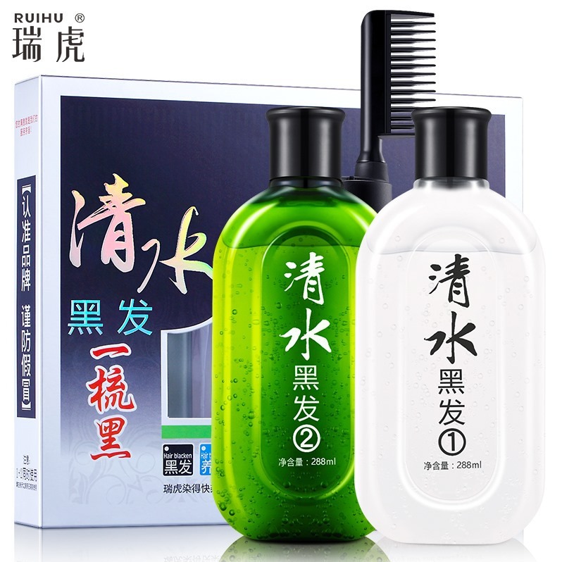 【瑞虎】高端清水黑发一梳黑 100g*2 有效期至2020年3月30日 图片仅供