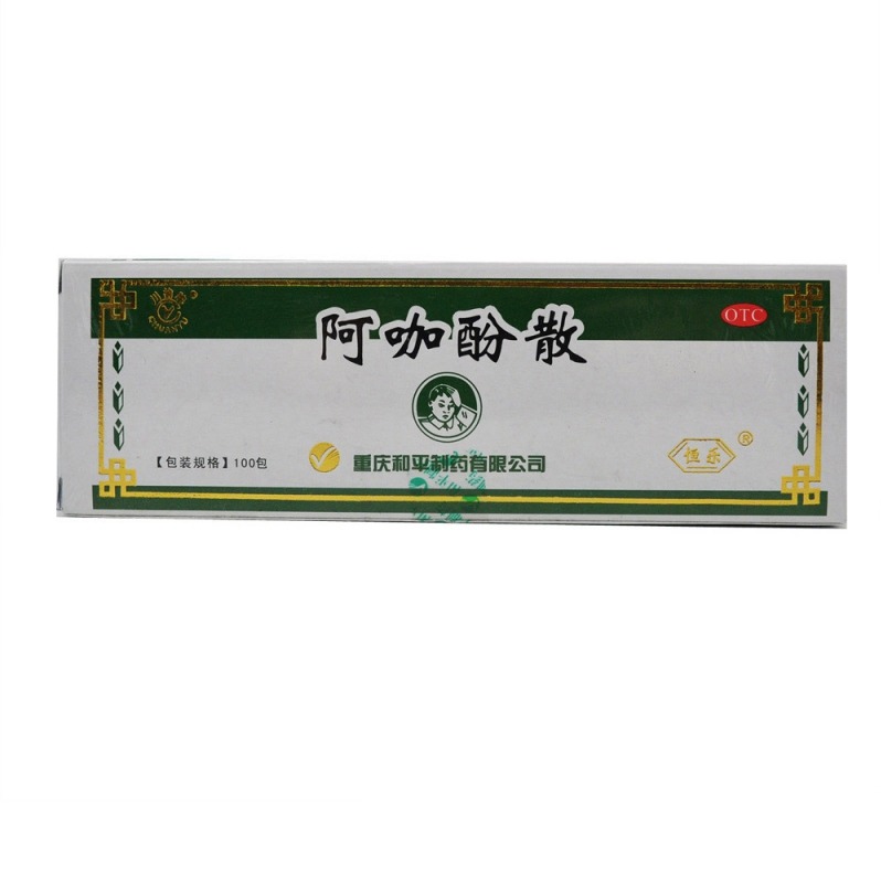 阿咖酚散(重庆和平)100包 /盒说明书,阿咖酚散(重庆和平)100包 /盒副