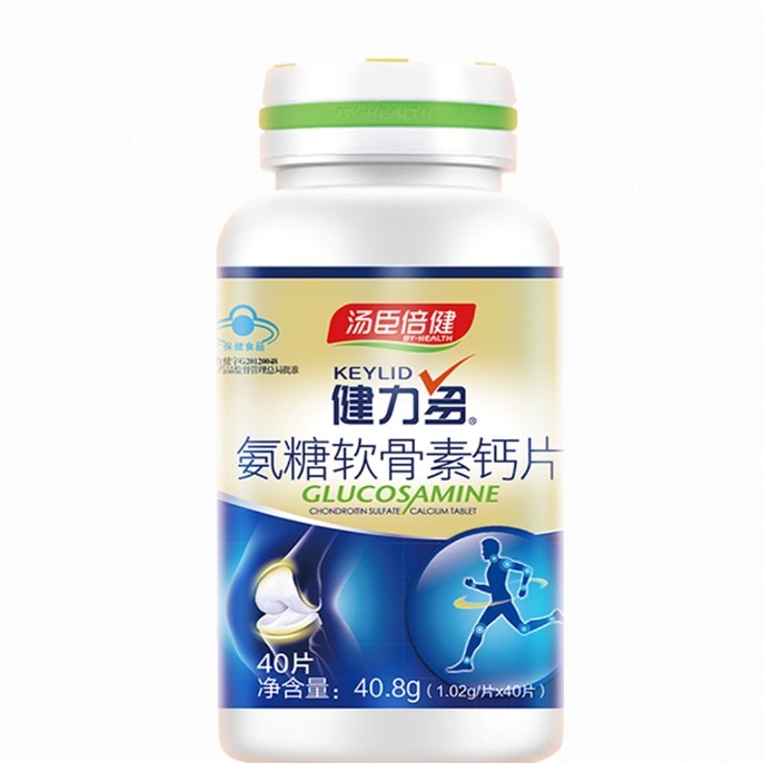 【汤臣倍健】健力多氨糖软骨素钙片 40.8G（1.02G*40片）   钙维生素 软骨素钙片