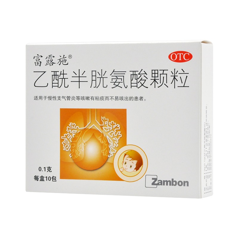 乙酰半胱氨酸颗粒(富露施)说明书,乙酰半胱氨酸颗粒(富露施)副作用与