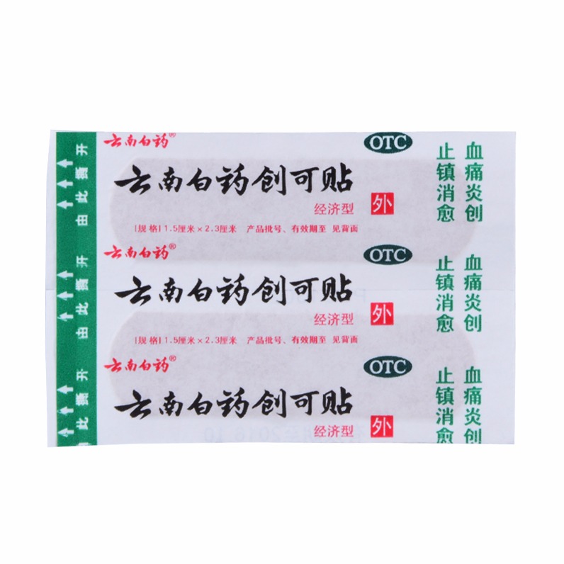 民生线上门店-商品分类-一树商城