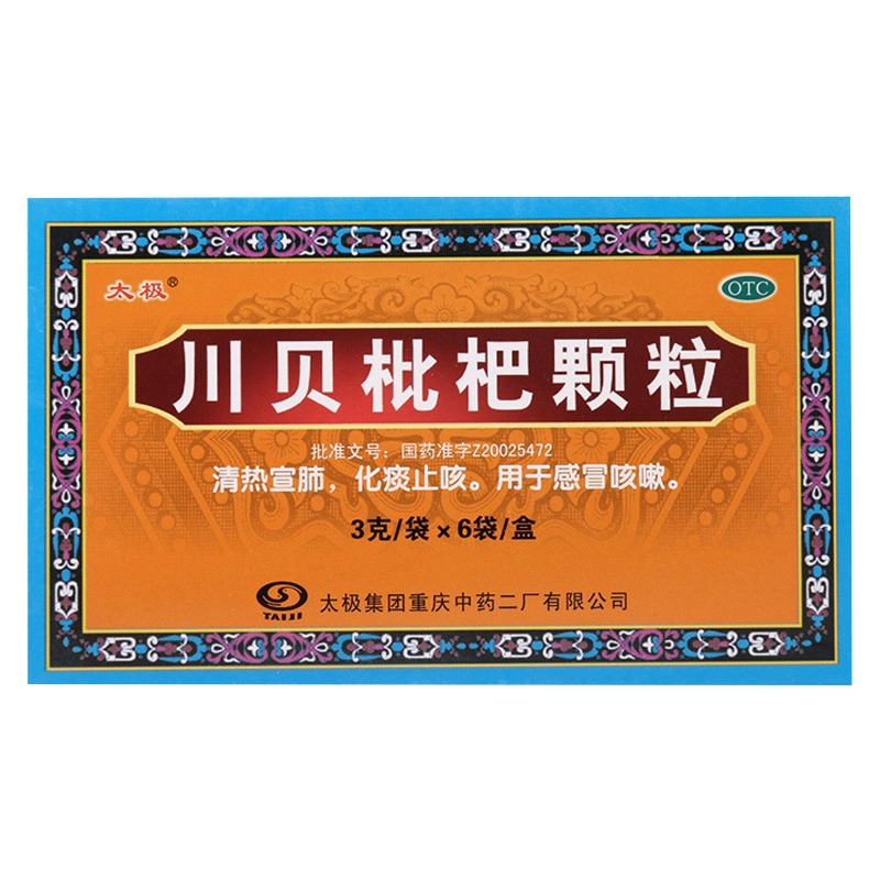 【太极】 川贝枇杷颗粒 (6袋装)