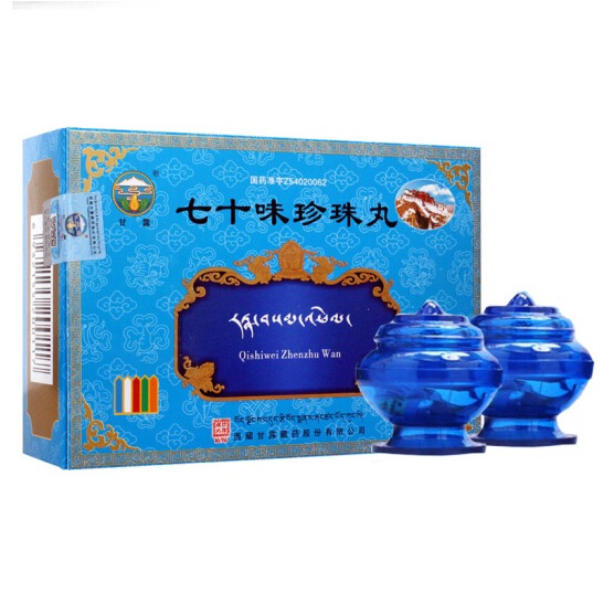 七十味珍珠丸rx