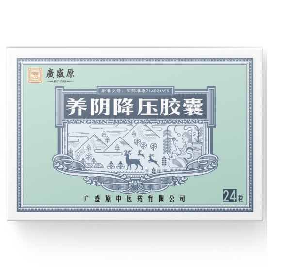 一树养阴降压胶囊(广盛原)