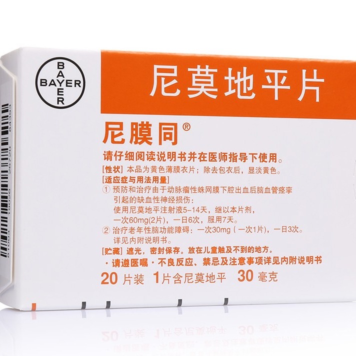 派速 盐酸特拉唑嗪胶囊 2mg*24粒/盒 适用于良性前列腺增生症 高血压