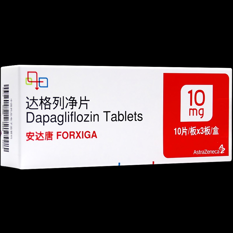 astrazeneca/阿斯利康 安达唐 达格列净片 10mg*30片/盒 rx