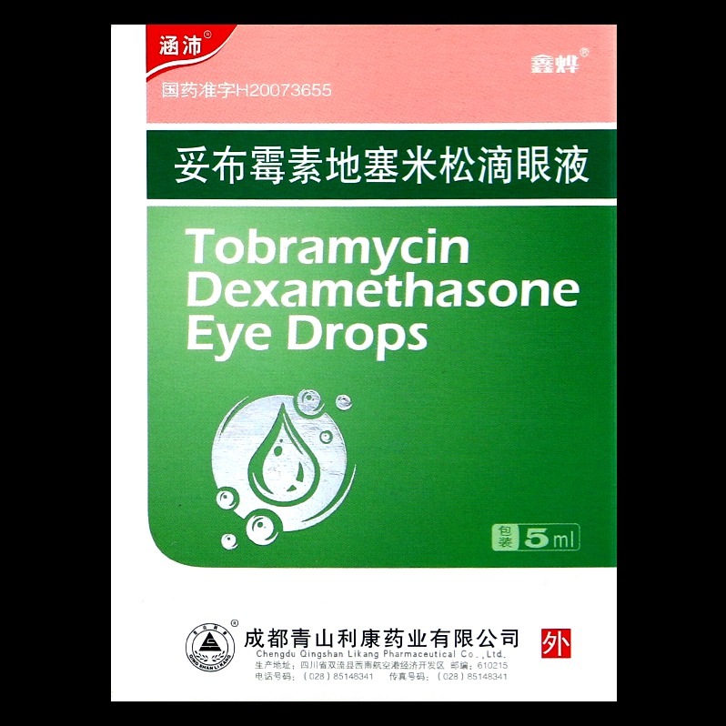 涵沛 妥布霉素地塞米松滴眼液5ml用于对肾上腺皮质激素有反应的眼科炎