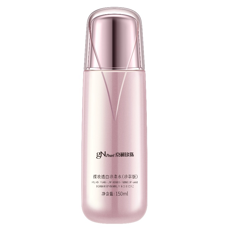京润珍珠裸妆透白珍珠水（珍萃版）150ml 健康美丽同行