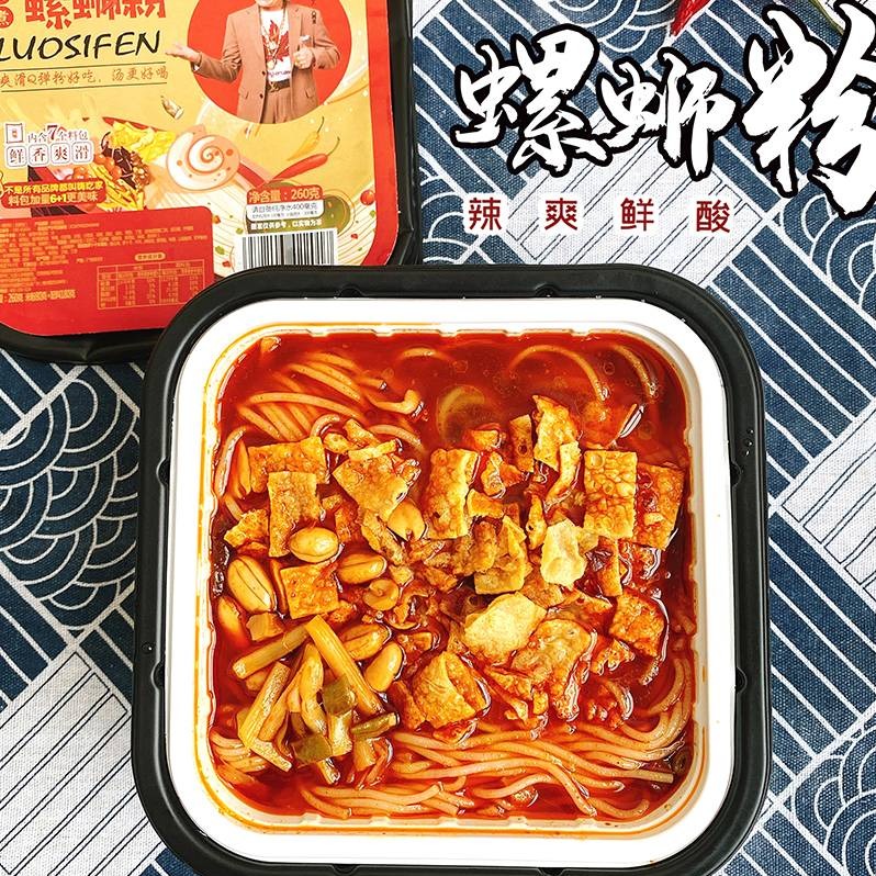 民生惠 ·嗨吃家自热柳州螺蛳粉260g*3盒