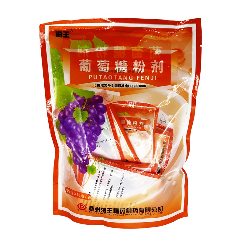 【海王】葡萄糖粉剂 20g*18袋