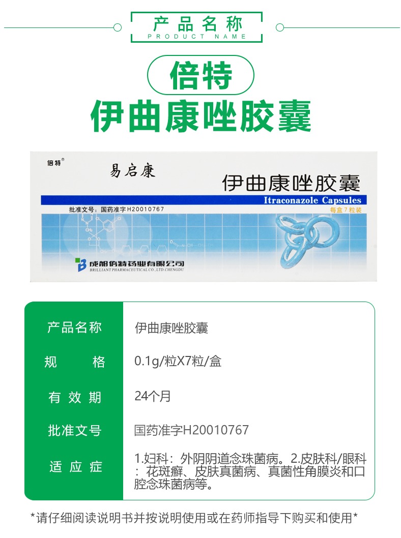 【力生】葉酸片 5mg*100片 備孕 畸形說明書, 【力生】葉酸片 5mg*100