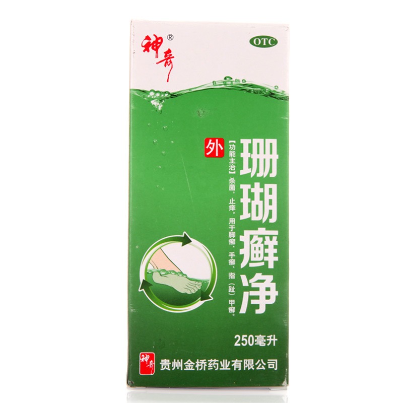 珊瑚癣净250ml/瓶/盒  