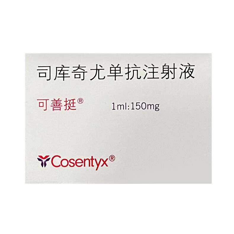 抗菌类-一树商城-有抗菌消炎、抗结核类、抗生素类