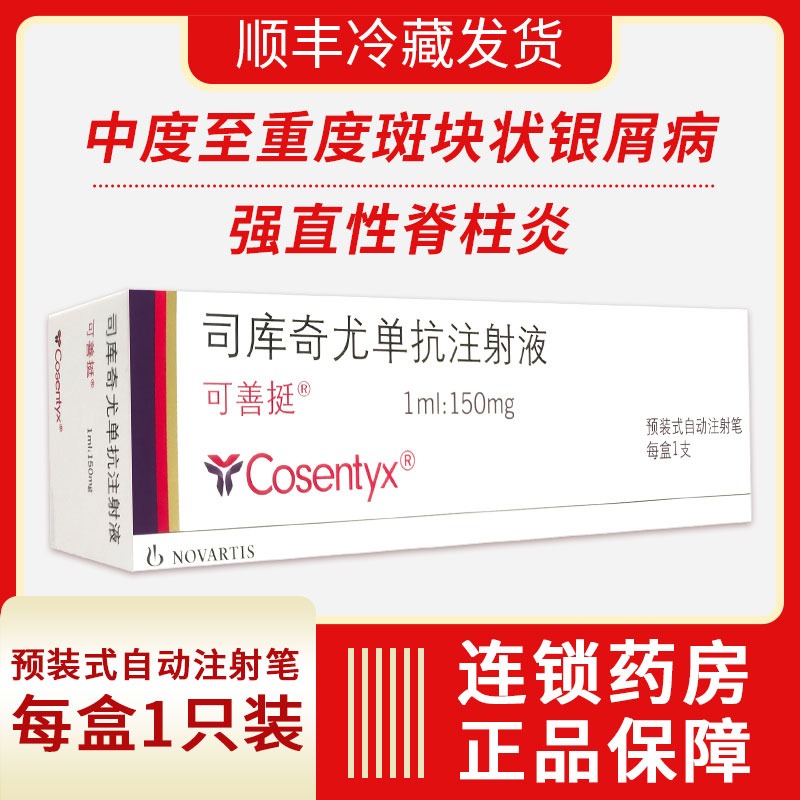 抗菌类-一树商城-有抗菌消炎、抗结核类、抗生素类