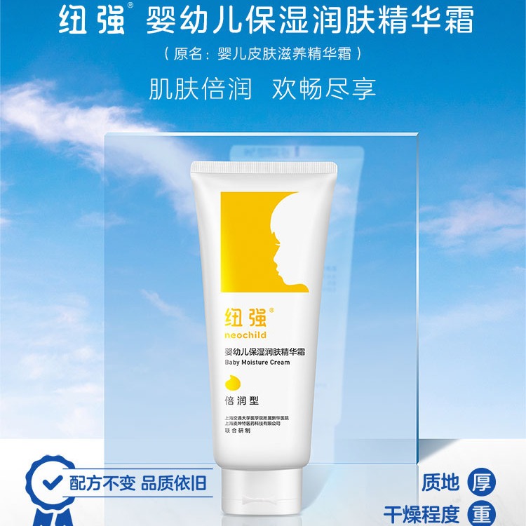 护肤系列-一树商城