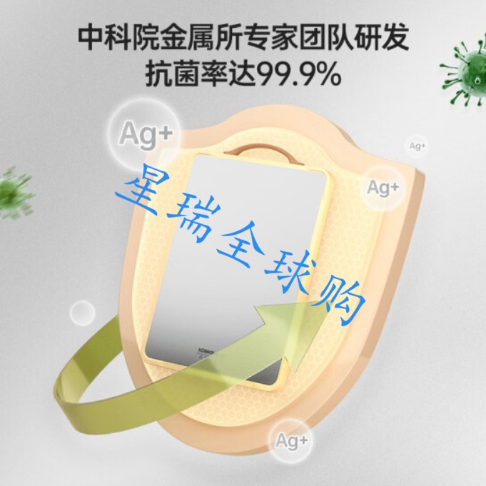 全球购 康巴赫轻盾系列抗菌不锈钢双面菜板/KH-CQ4028-中号 40*28*1.8cm  KXTD