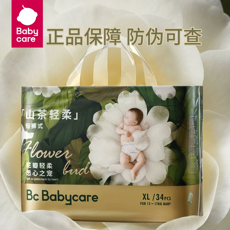 babycare  拉拉裤山茶花苞裤尿不湿XL34片