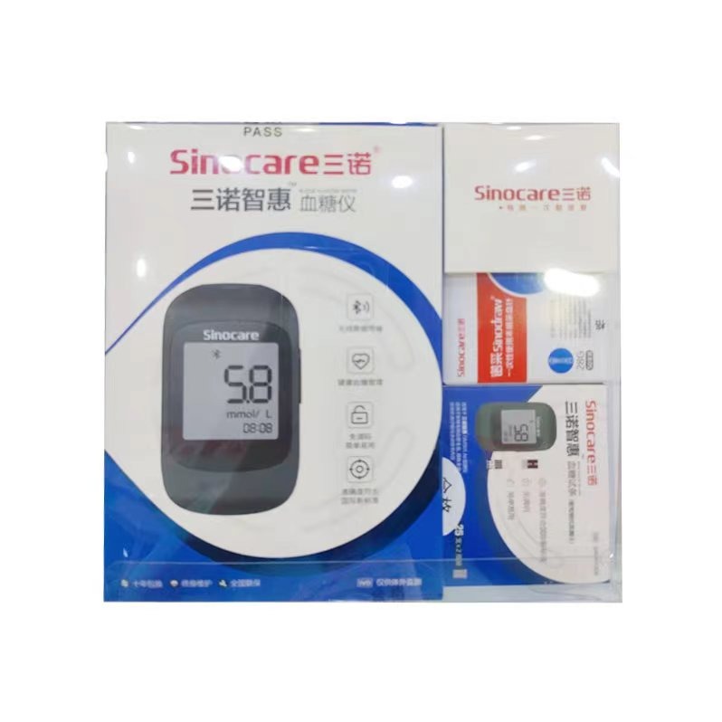 血糖仪套装（原价248到手价218）（三诺智惠）(GM501 Air+25支*2瓶+50支)