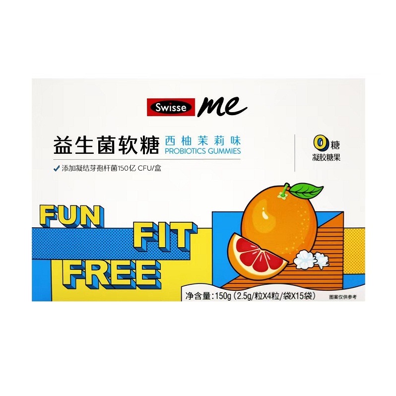 Swisse me益生菌软糖（西柚茉莉味）