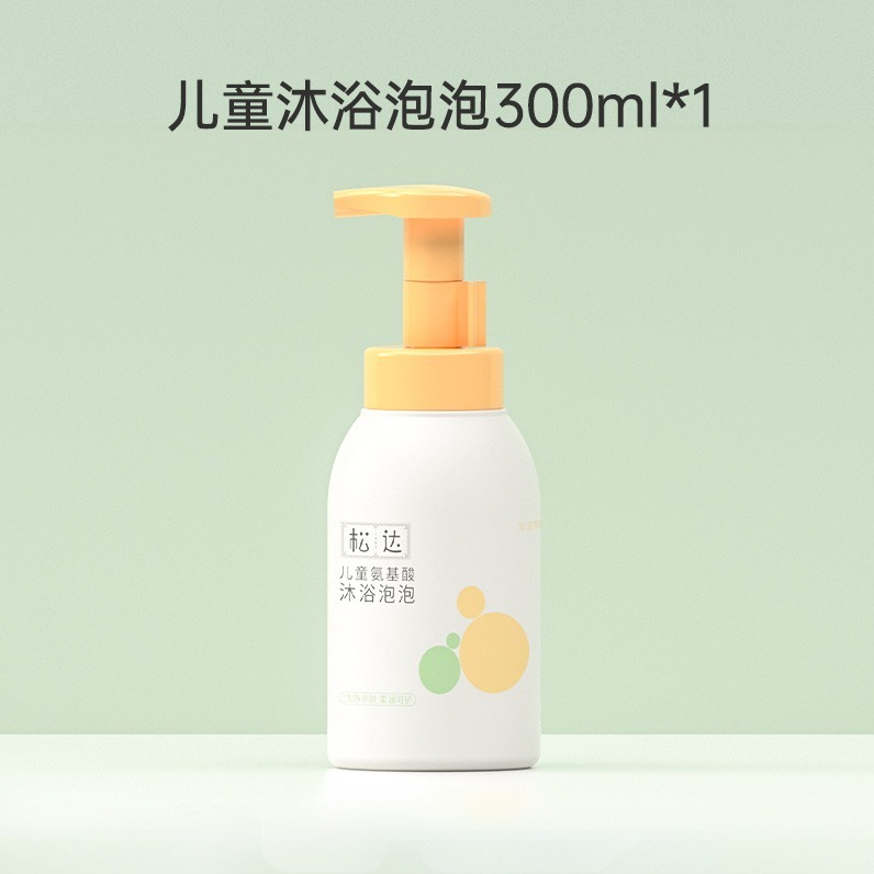 每周秒杀.松达儿童氨基酸沐浴泡泡300ml