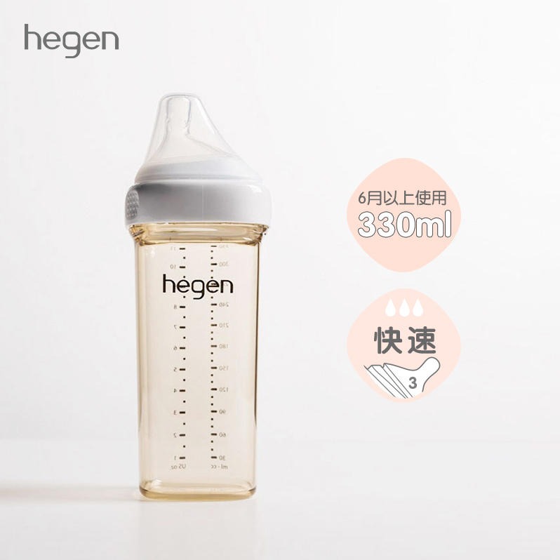 每周秒杀.Hegen新生儿宽口径奶瓶PPSU330ML