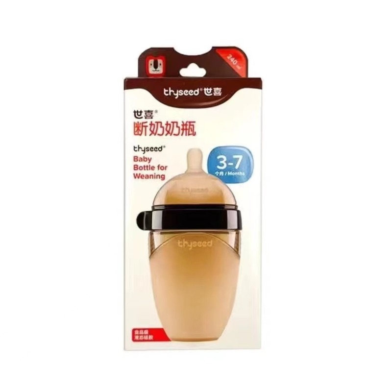每周秒杀.世喜断奶奶瓶（3-7个月）240ml