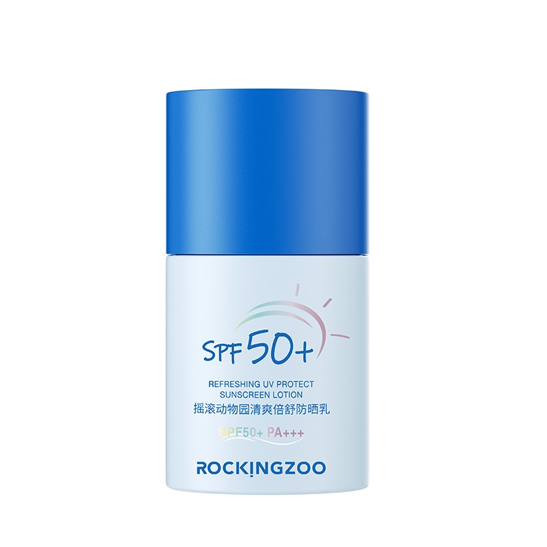 11月内购摇滚动物园 高倍素颜防晒霜23版（30ml）