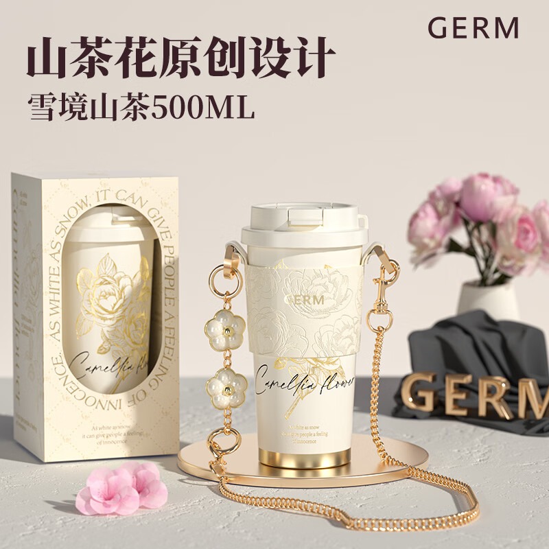 10月内购日化区.GERM格沵 山茶花闪耀保温杯（雪境山茶）500ML白金 偏远地区(含新疆、西藏、内蒙古、甘肃、青海、宁夏)不发货