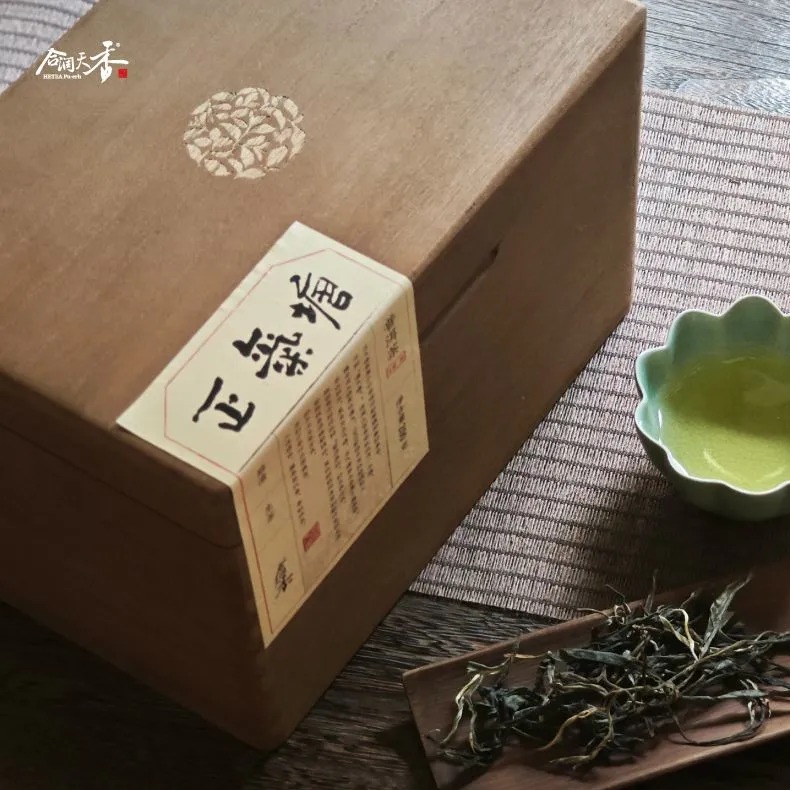 每周秒杀.典藏传家正气塘古树生茶200克