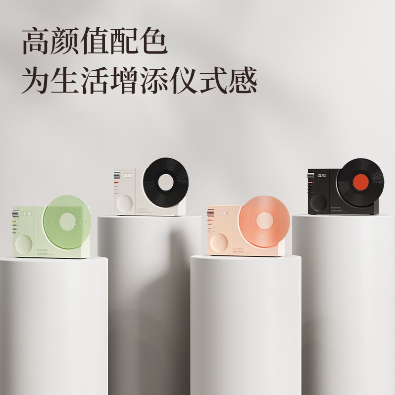 数码专区.HYUNDAI时光黑胶唱片时钟蓝牙音箱YH-F170曜石黑 /象牙白/ 青梅绿 /珊瑚粉（下单前请咨询客服区域库存和颜色）