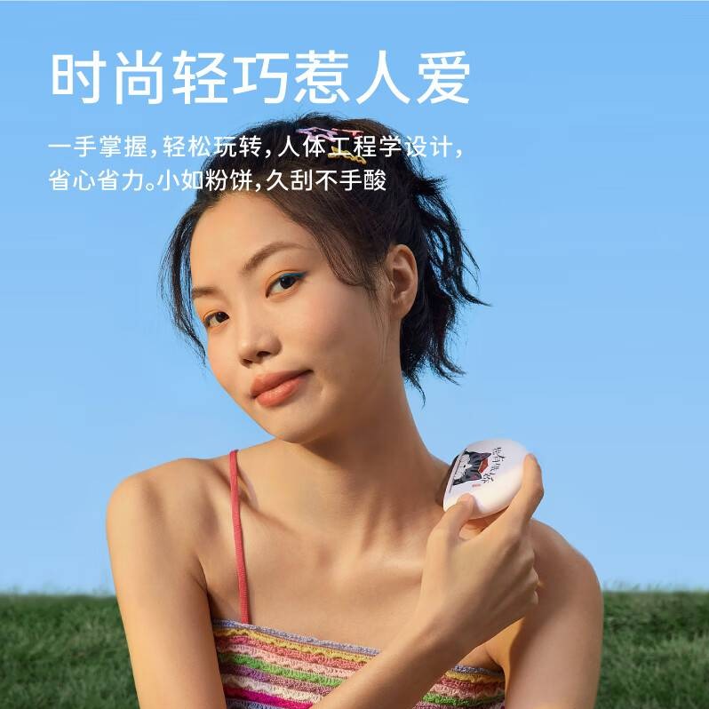 左点智能迷你砭⽯按摩器 吾皇猫联名款（⿊砭）ZD-JS0102偏远地区(含新疆、西藏、内蒙古、甘肃、青海、宁夏)不发货