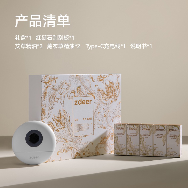 左点白金礼盒（红贬）ZD-JS0102偏远地区(含新疆、西藏、内蒙古、甘肃、青海、宁夏)不发货
