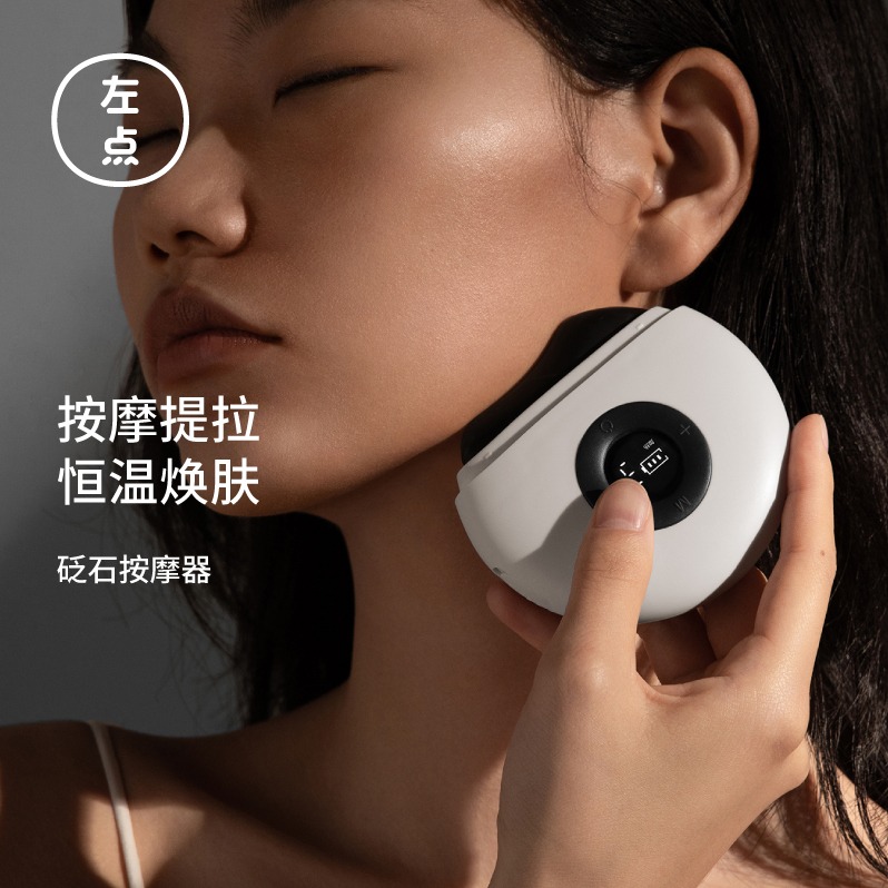 左点刮痧板（黑砭）ZD-JS0101偏远地区(含新疆、西藏、内蒙古、甘肃、青海、宁夏)不发货