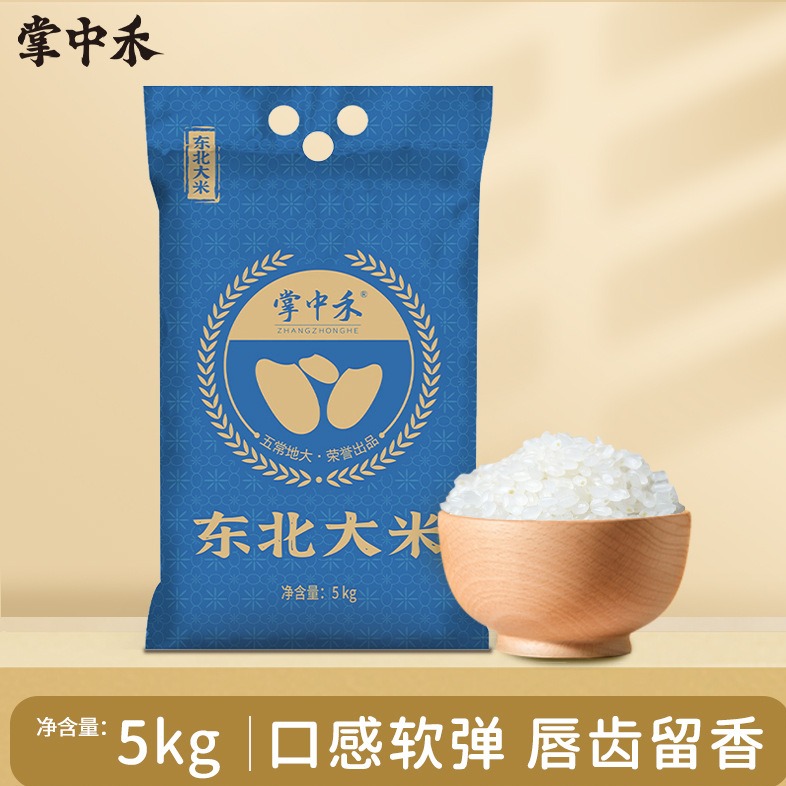 现磨现发大米5kg