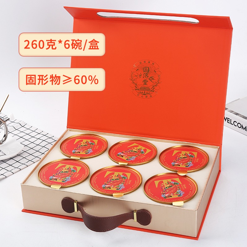 每周秒杀.国济堂倾橙娇颜即食鱼胶礼盒送礼（260g*6) 偏远地区（含海南、新疆、西藏、内蒙古、甘肃、青海、宁夏）不发货