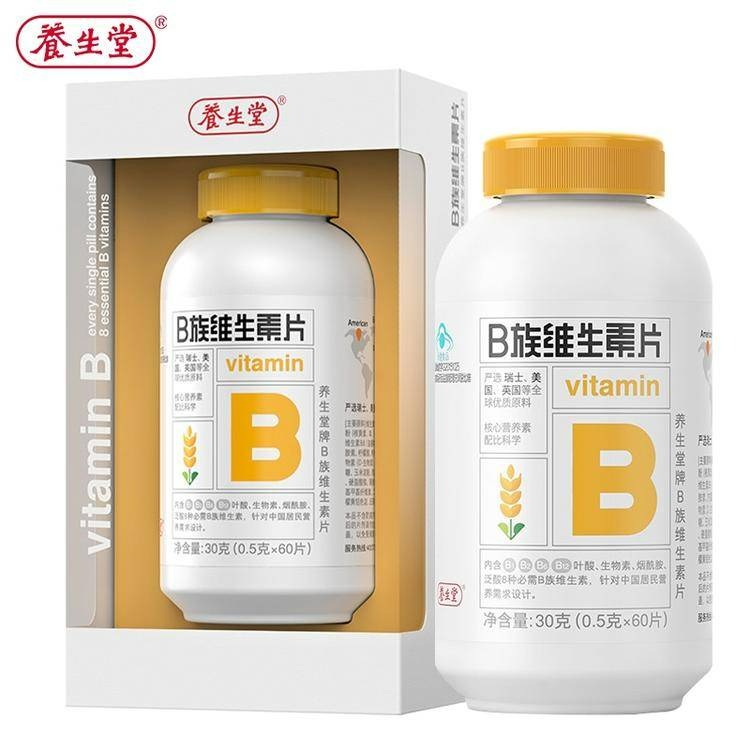 养生堂B族维生素片0.5g*60片