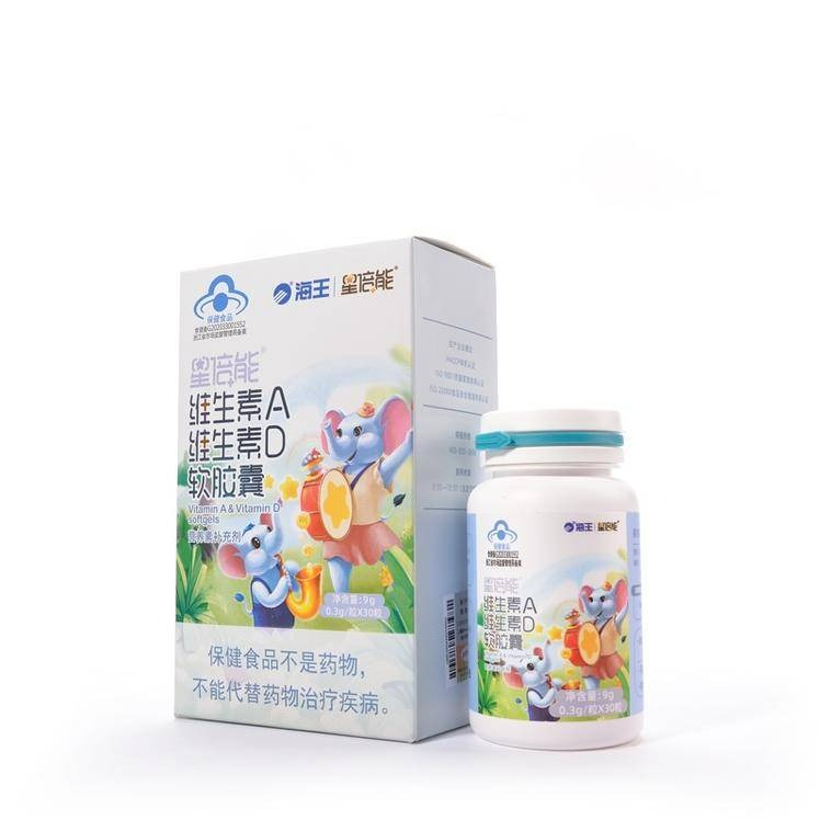 星倍能维生素A维生素D软胶囊0.3g*30粒