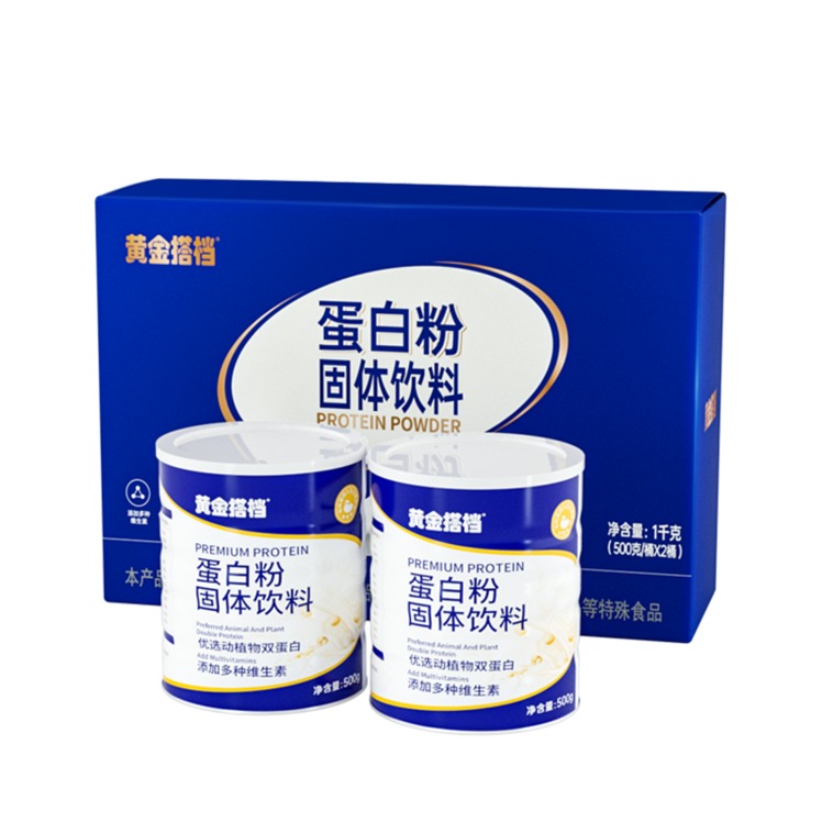 黄金搭档 蛋白粉固体饮料礼盒（蓝色）500g*2