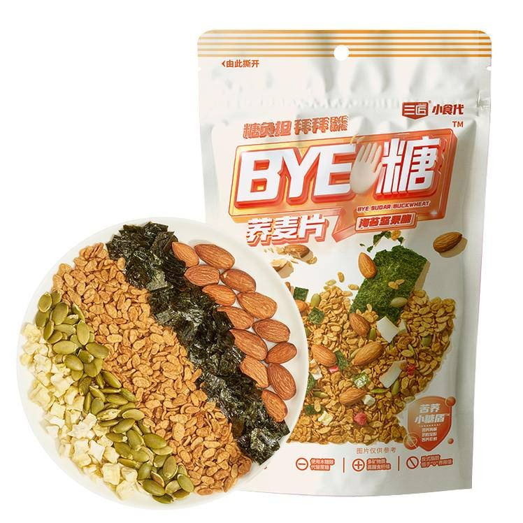 12月内购.三匠BYE糖荞麦片（海苔坚果脆）400g