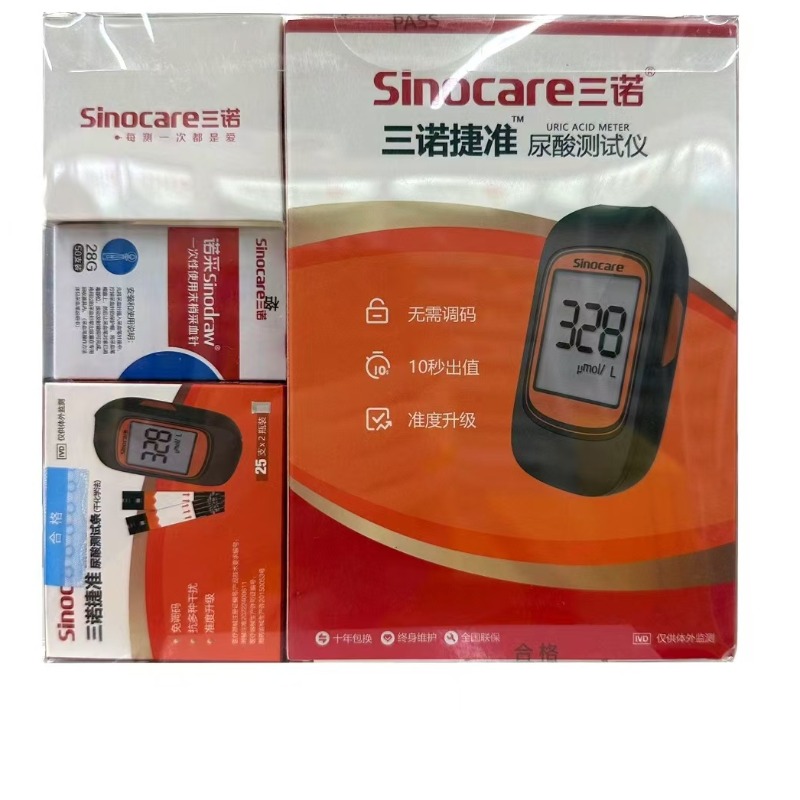 三诺捷准尿酸测试仪套装 Safe AQ UA 2