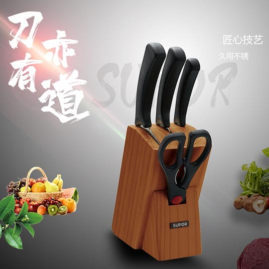 1月内购.苏泊尔 利刃系列刀具五件套 TK927K偏远地区:(含新疆、西藏、内蒙古、宁夏、海南、青海)不发货