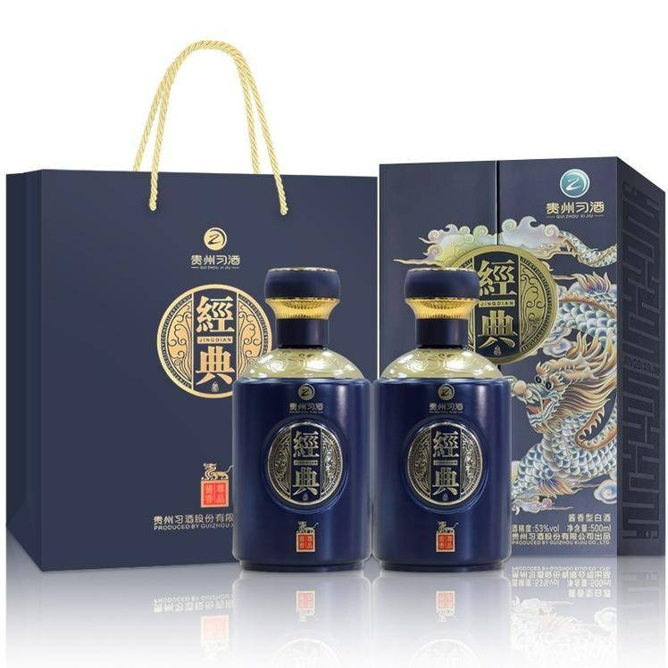 9月内购.贵州习酒经典·经典龙53度酱香型白酒500ml*2瓶