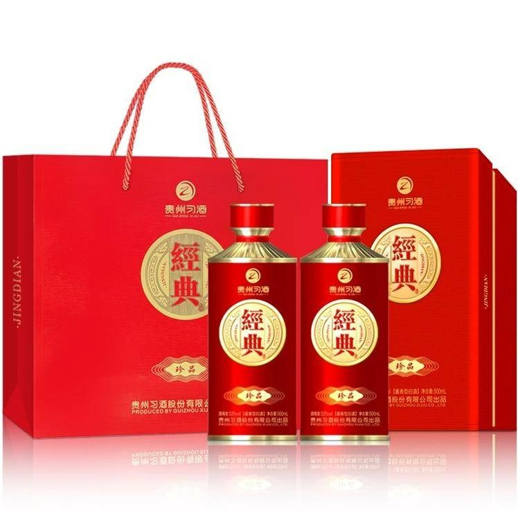 9月内购.贵州习酒经典·珍品 53度酱香型白酒500ml*2瓶