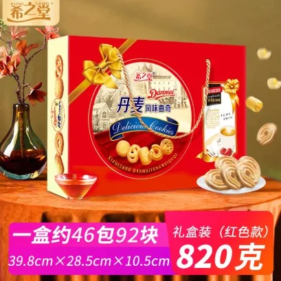 中秋臻藏・福瑞达曲奇饼干过年送礼春节大礼包拜年礼品年货走亲戚食品礼盒成人食品零食休闲820g红色款礼盒【送礼喜庆】偏远地区(含新疆、西藏、内蒙古、甘肃、青海、宁夏)不发货不支持七天无理由退货