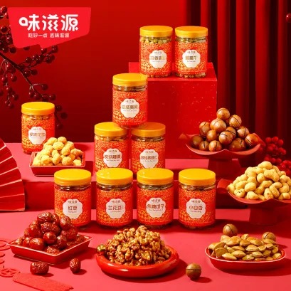 中秋臻藏・味滋源【10罐装】年货坚果礼盒夏威夷果腰果核桃仁炒货年货大礼包零食品零食成人儿童偏远地区(含新疆、西藏、内蒙古、甘肃、青海、宁夏)不发货不支持七天无理由退货