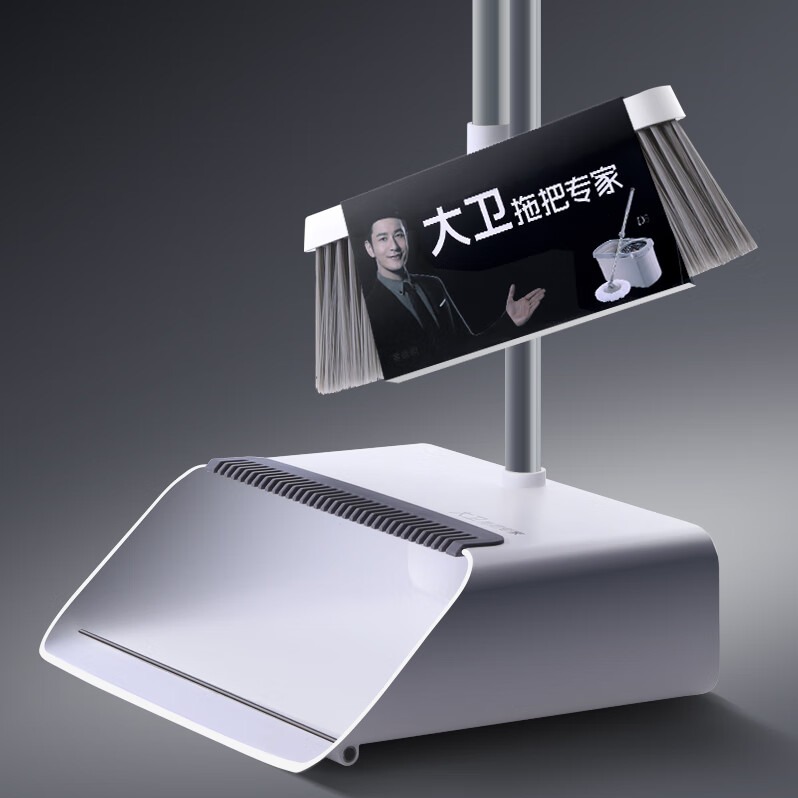 1月内购.大卫 扫把加大加长簸箕套装组合梳齿软毛扫地笤帚畚箕F2