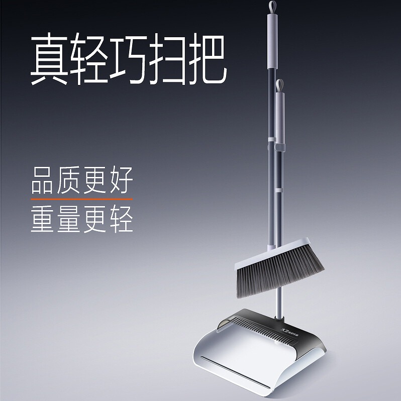 1月内购.大卫 扫把簸箕套装真轻巧高颜值笤帚大梳齿升级大体量F7