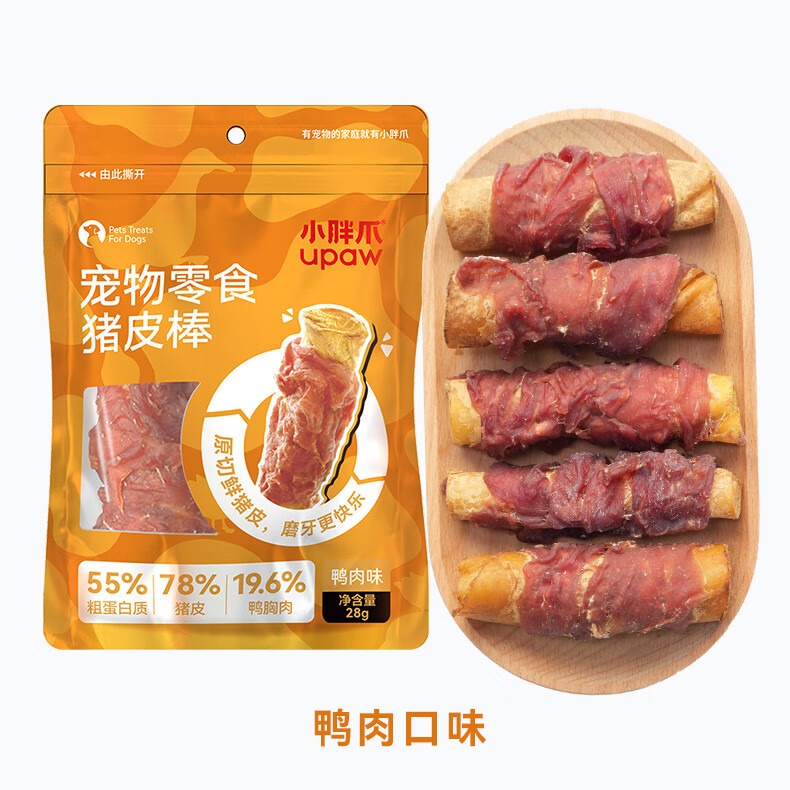 每周秒杀.小胖爪 猪皮磨牙棒28g*20袋（鸭肉味）狗狗零食洁齿骨宠物耐咬中小型犬幼犬