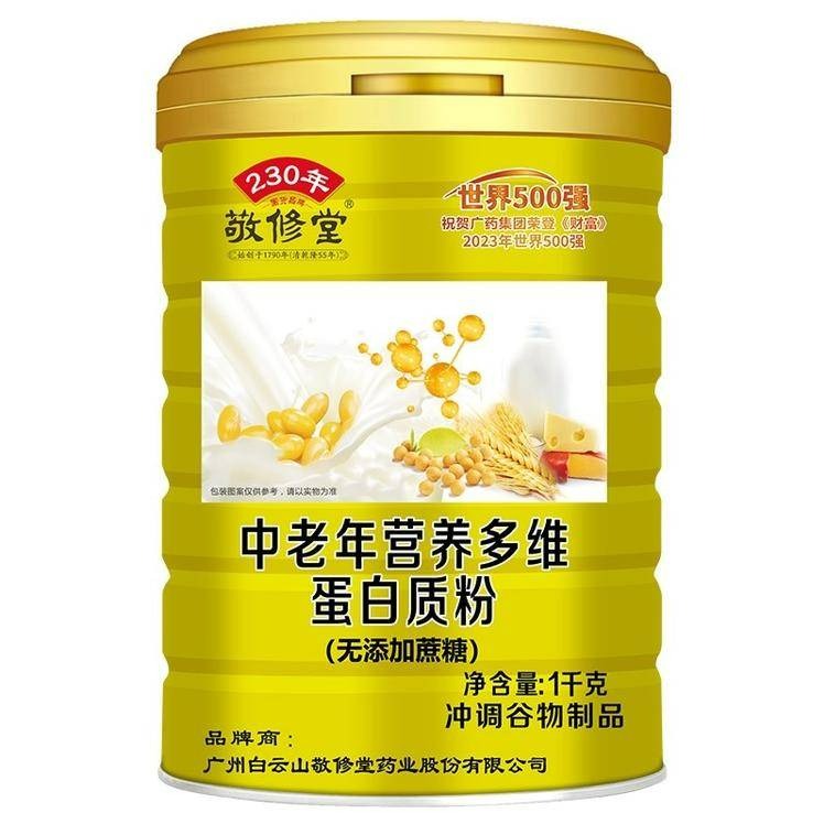 白云山敬修堂 中老年人营养多维蛋白质粉1000g